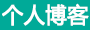 乐东黎族新闻网